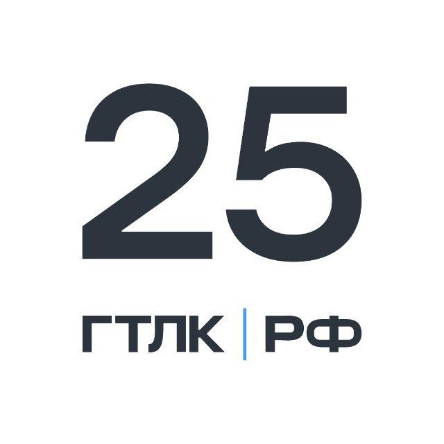 ГТЛК.РФ_для инвесторов