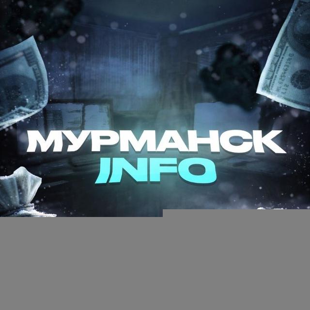 Murmansk INFO