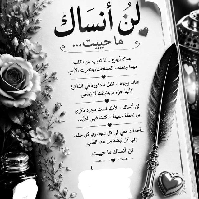 فـــقـــدان روُحً 🕯🌑