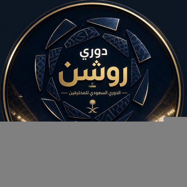 الدوري السعودي | KSA