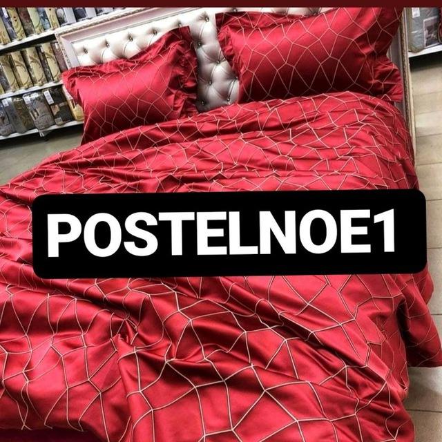 Постельное Текстиль Postelnoe1