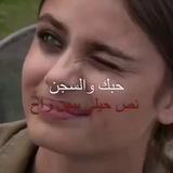 ⦓ - عَـمِـيُـࢪ واسـطــــي 𓇇 - ⦔