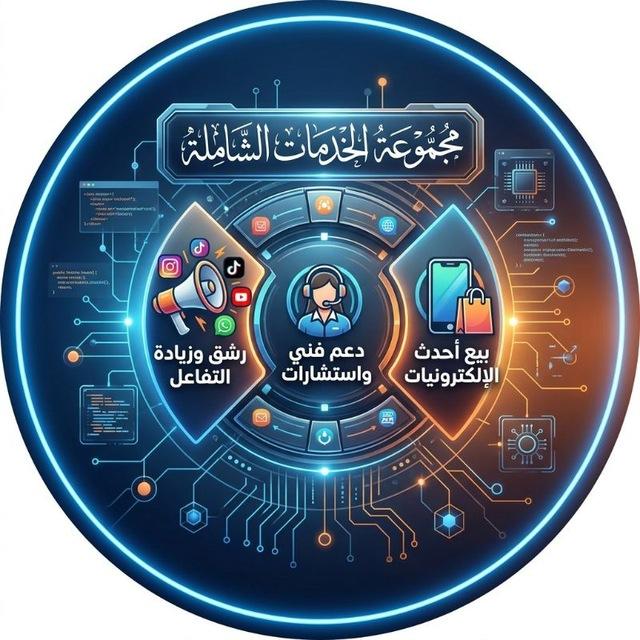 متـجر ٱبو نجمـة