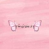 𝐋𓆩 𝔸𝒚𝒐𓆪🫴🏻💕