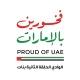 قناة مدرسة الوادي الحلقة الثانية بنات