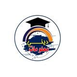 دینې معلومات