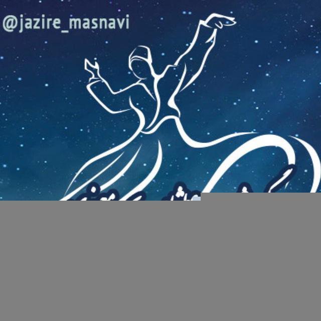 شرح آسان مثنوی مولانا
