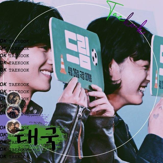 「TAEKOOK♔ᵈᵃⁱˡʸ」