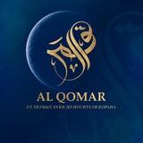 Al Qomar
