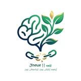 Jinewe || ژینەوە