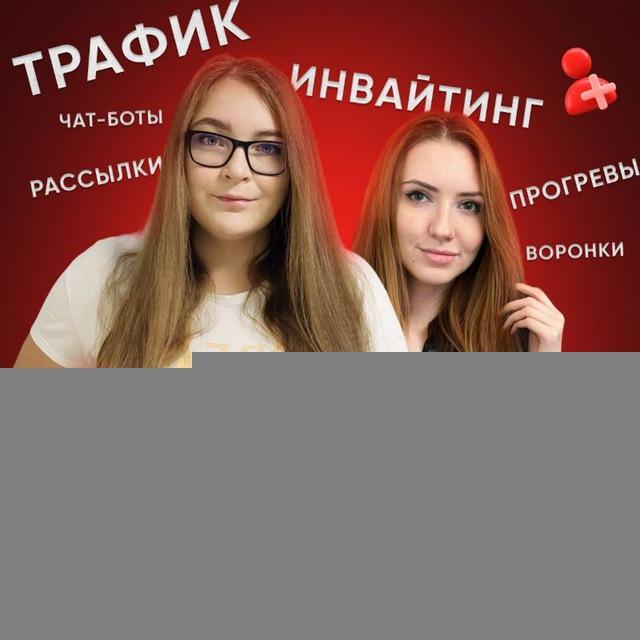 АССИСТЕНТЫ / СООБЩЕСТВО
