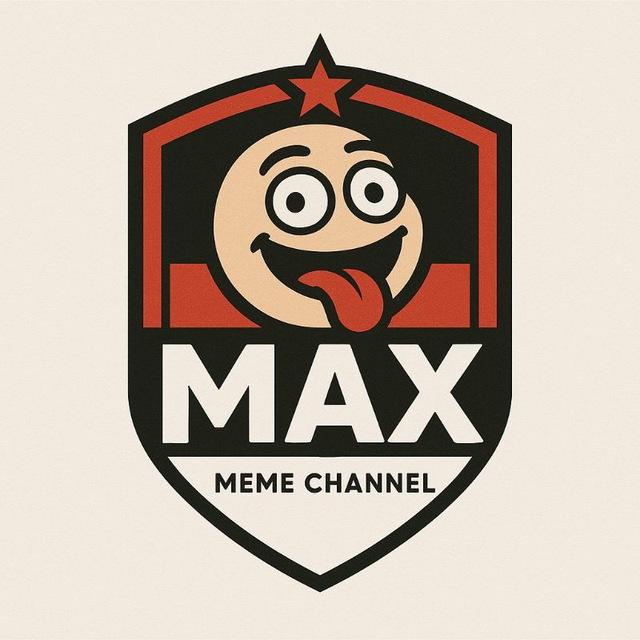 ميمز نمله