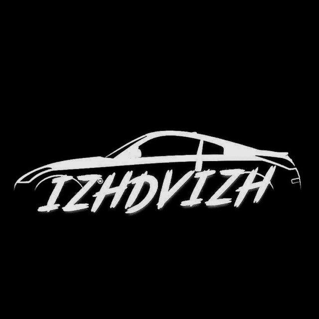 IZHDVIZH