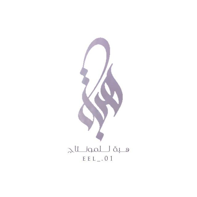 ملحقات للتصميم ❤️