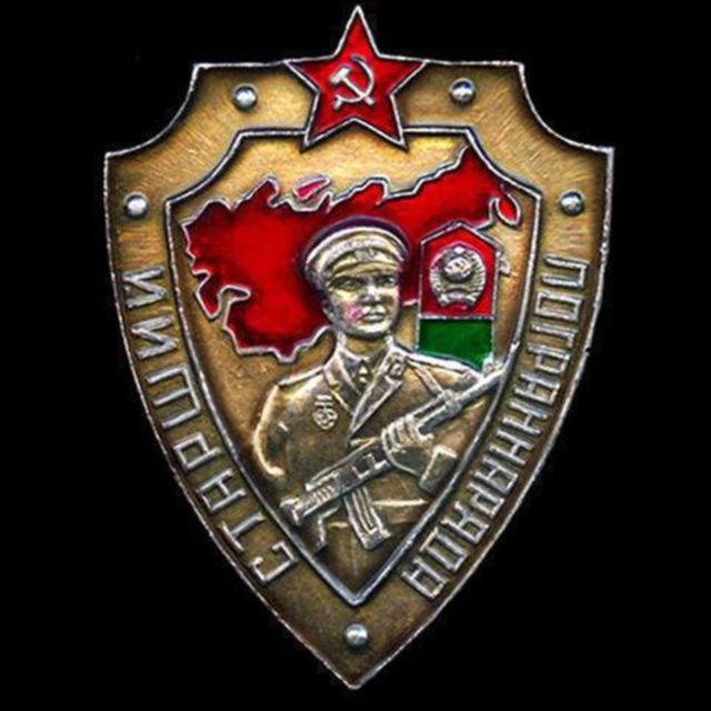 Старший Пограннаряда 🇷🇺 Chat