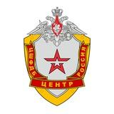 Центральный Штаб Формирования Добровольческих Батальонов