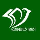 افتخار کتابتون️