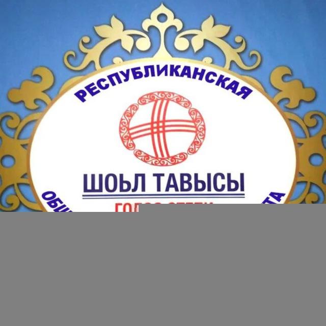 Газета "Голос Степи"