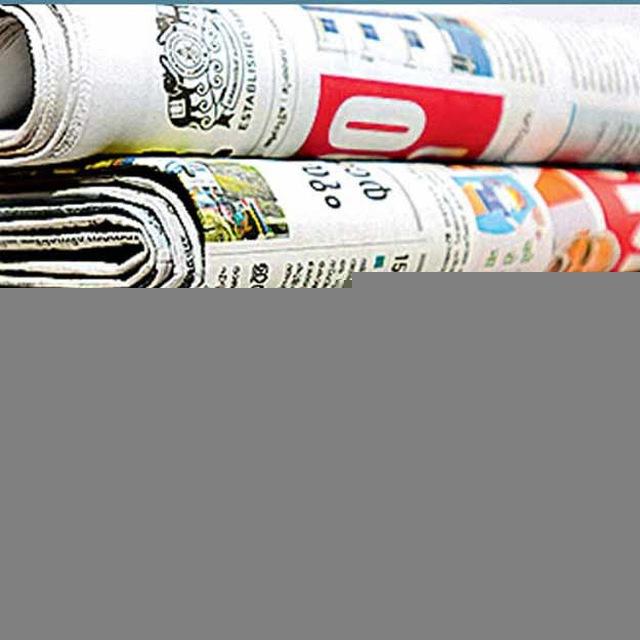 Malayalam and English news paper PDF ( മലയാളം , ഇംഗ്ലീഷ് വാർത്താ പത്രം )