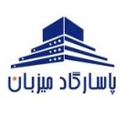 پاسارگاد میزبان