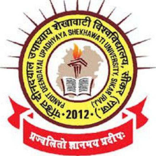 PDUSU SIKAR HELP