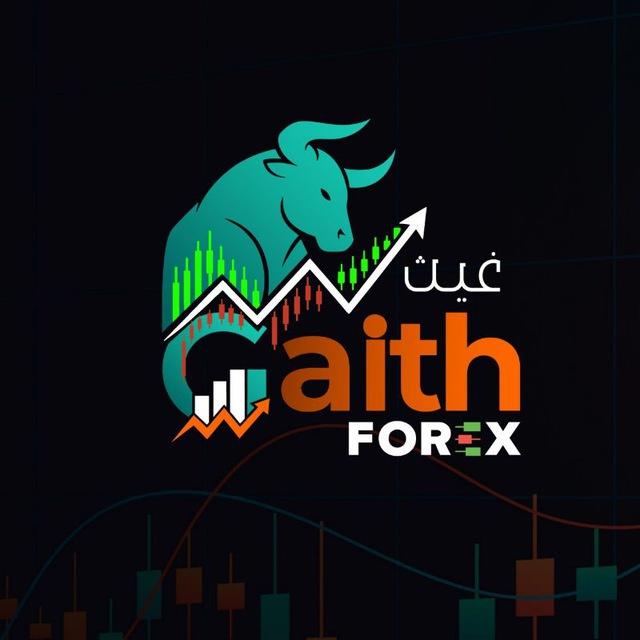 𝐅𝐎𝐑𝐄𝐗 | غــيـــث ™