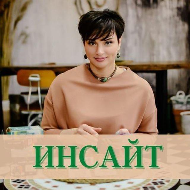 Нумерология с Гилёвой Екатериной 》Обучение 》Консультации
