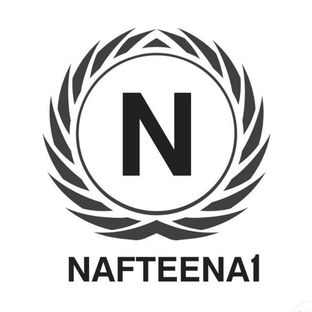 NAFTEENNA1
