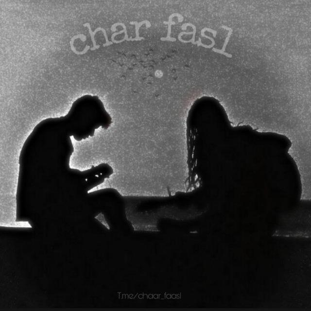°•cнar ғaѕl~|♡