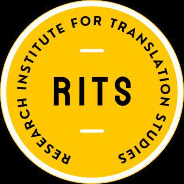 پژوهشکده مطالعات ترجمه | RITS