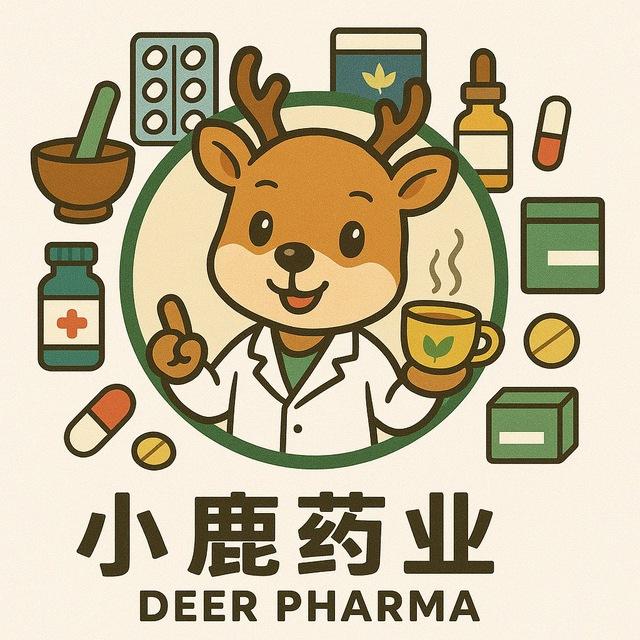 💊小鹿药业•中西药保健品|你的专属健康管家💊