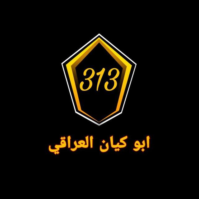 الرد على شبهات المخالفين