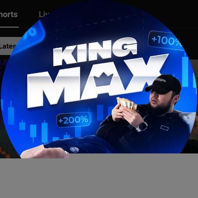 King Max