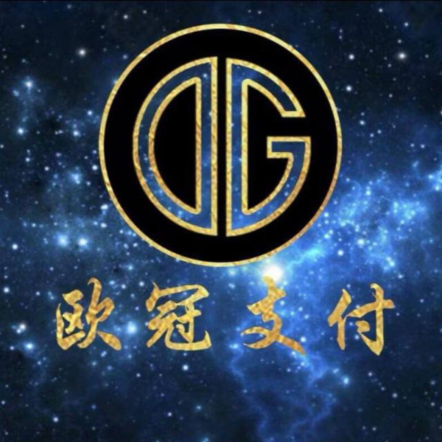 欧冠支付