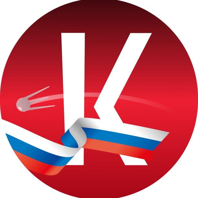 Калуга, внимание