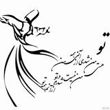 مولانا