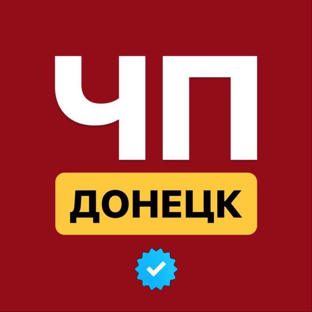 ЧП Донецк | Макеевка | Новости ДНР 24/7 🔴