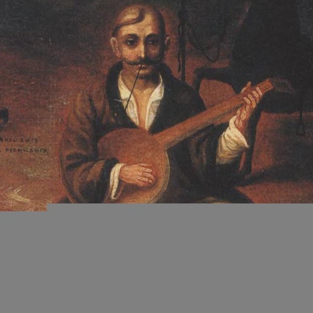 Характерство