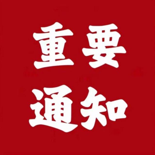 小红书评论/视频号评论/抖音评论