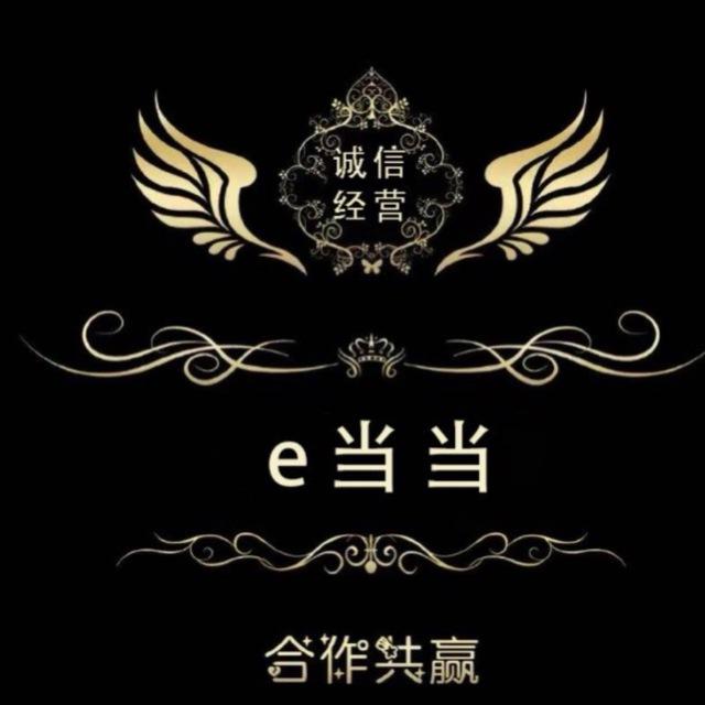当当业务导航通知频道