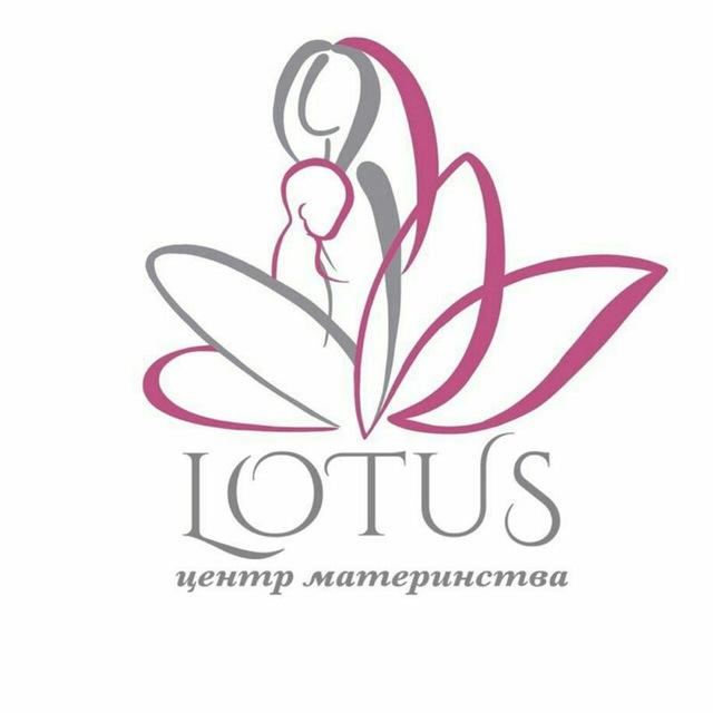 ЦЕНТР МАТЕРИНСТВА "ЛОТОС"