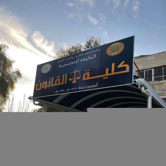 تبليغات جميع القاعات المرحلة الأولى