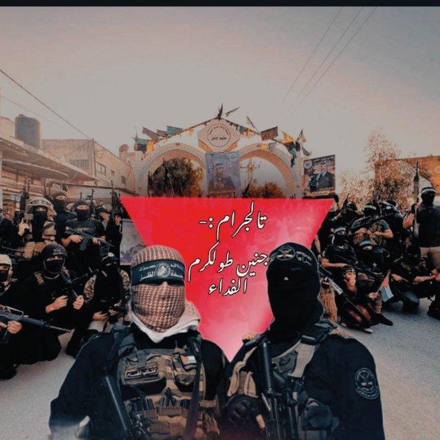 مناقشات جنين طولكرم الفداء 🦅🥷🏼 •