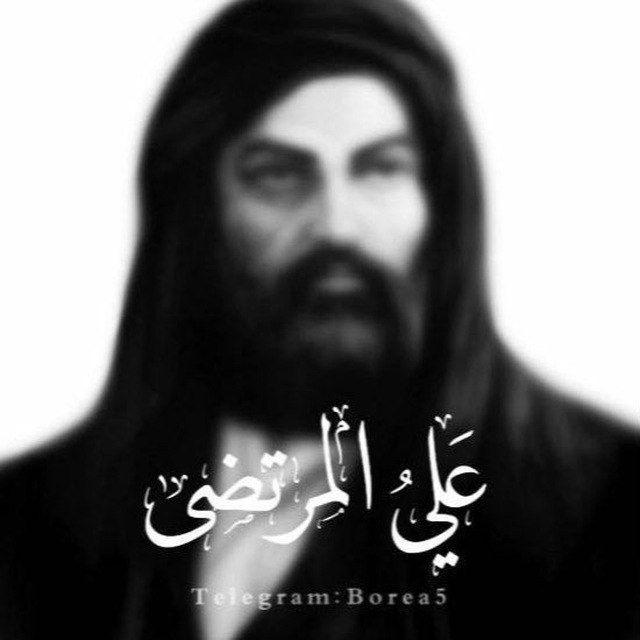 عَليُّ المُرتَضىٰ ، الامام عَليُّ .