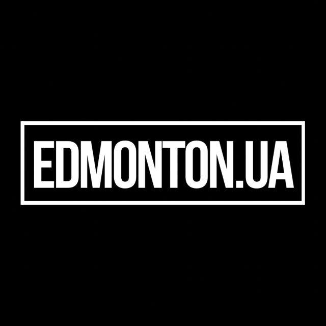 Edmonton.ua | Івенти в Едмонтоні