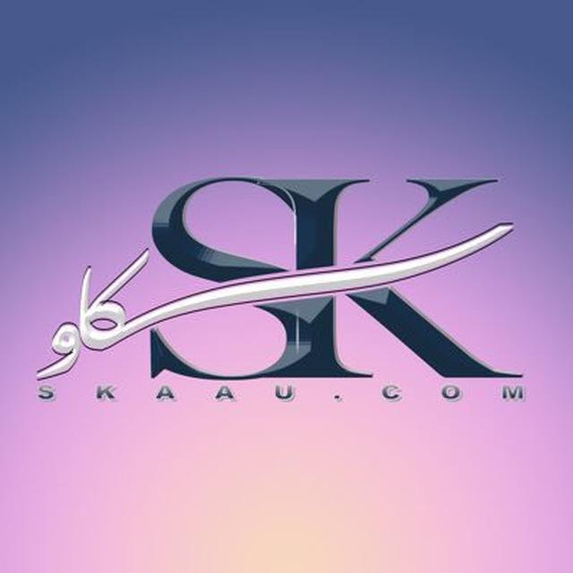 سكاو