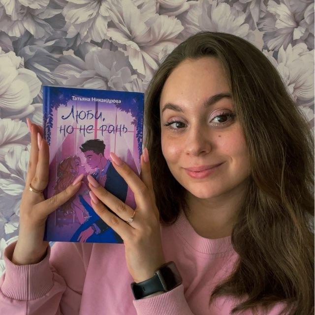 горизонт слов ✨📚