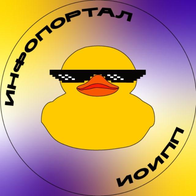 Инфопортал ИОиПП