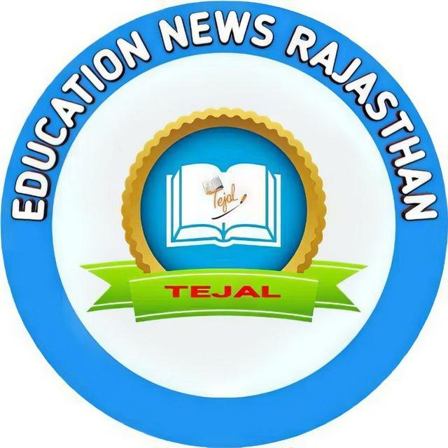 तेजल शिक्षा विभाग, राजस्थान