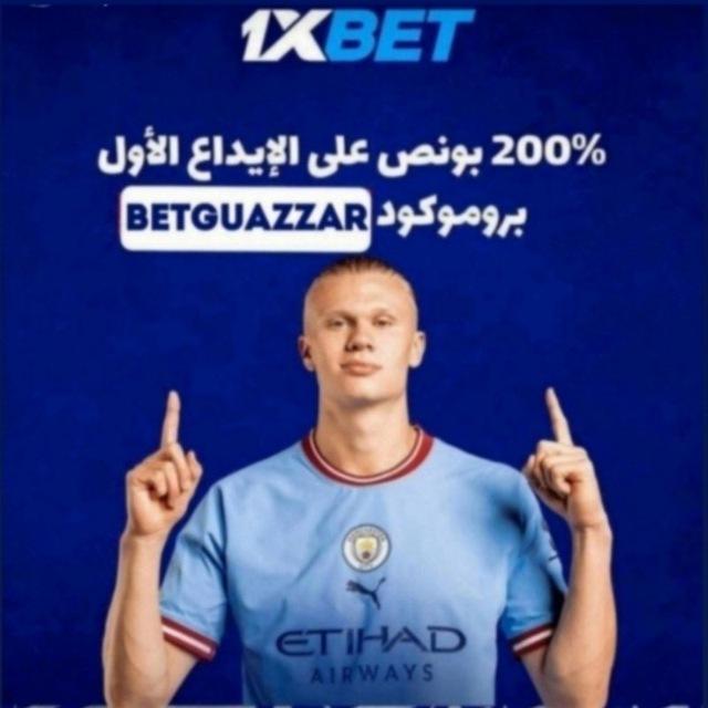 توقعات مرهانات كرة القدم